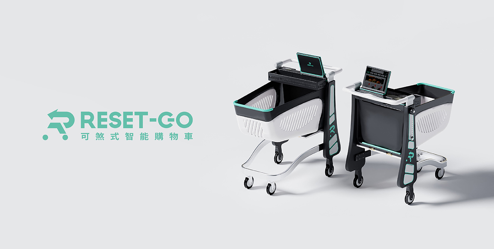 RESET-GO 可煞式智能購物車 - RESET-GO Self-Braking Smart Shopping Trolley