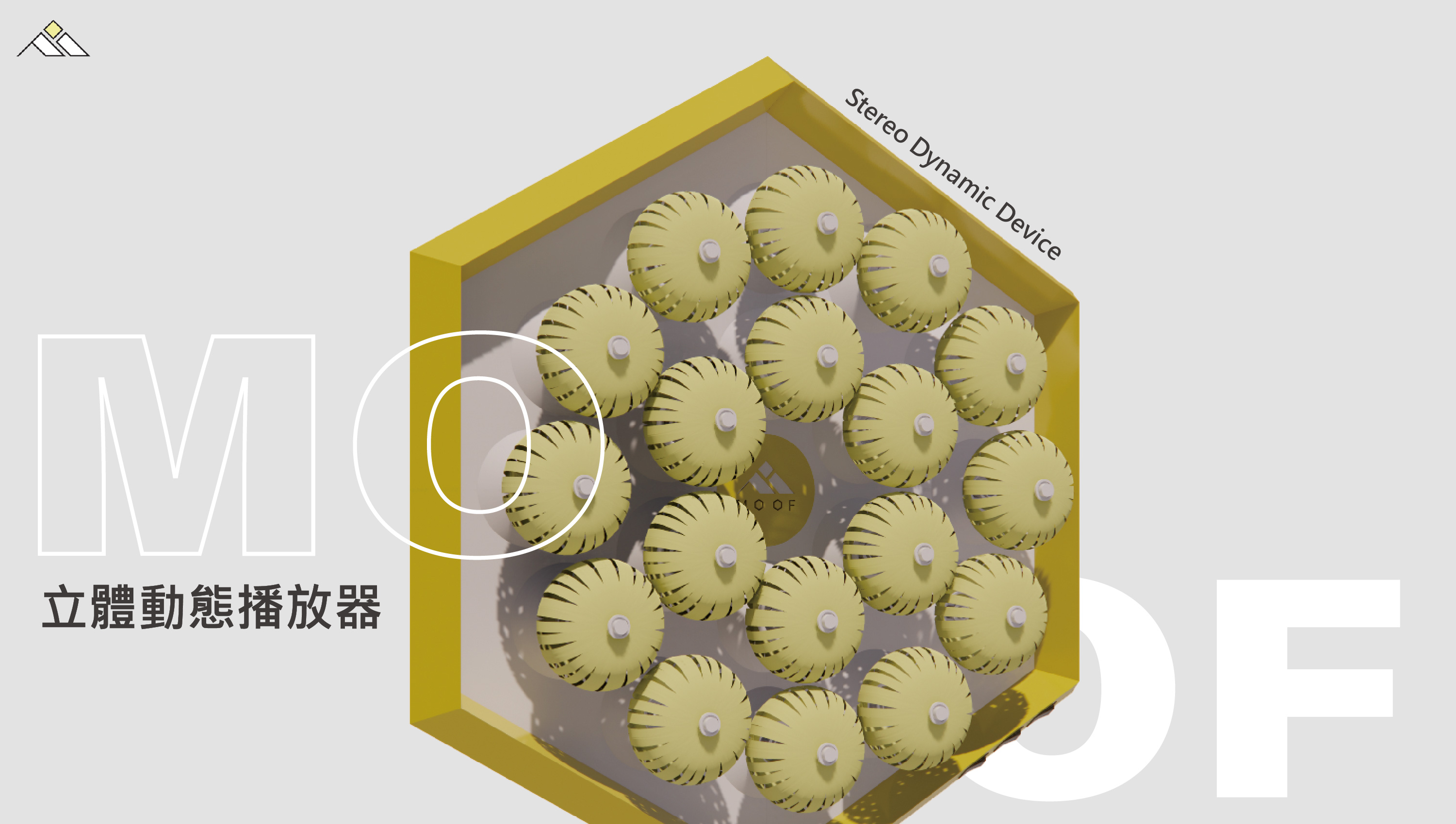 MOOF立體動態播放器 - MOOF Stereo Dynamic Device