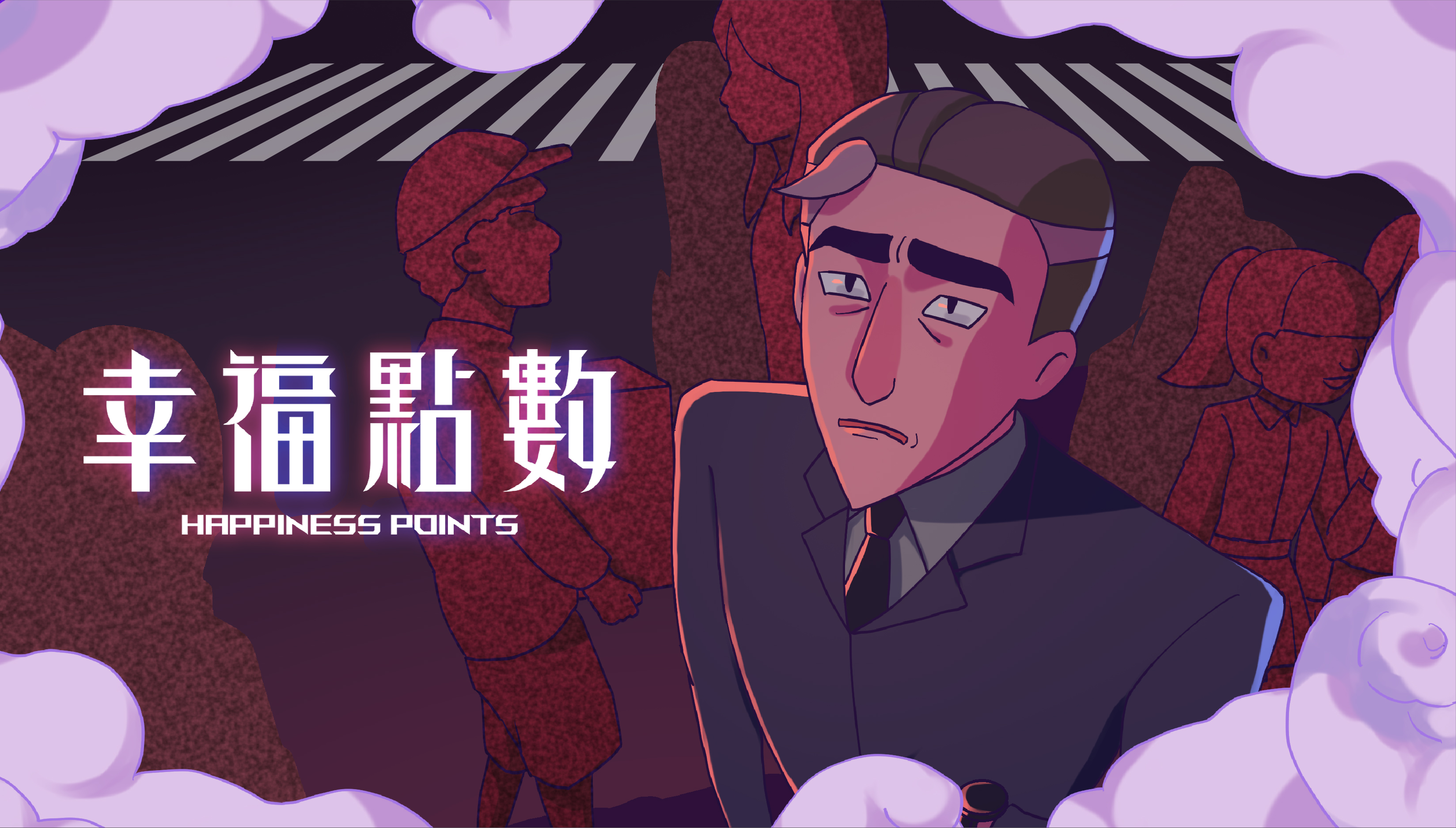 幸福點數 - Happiness Points