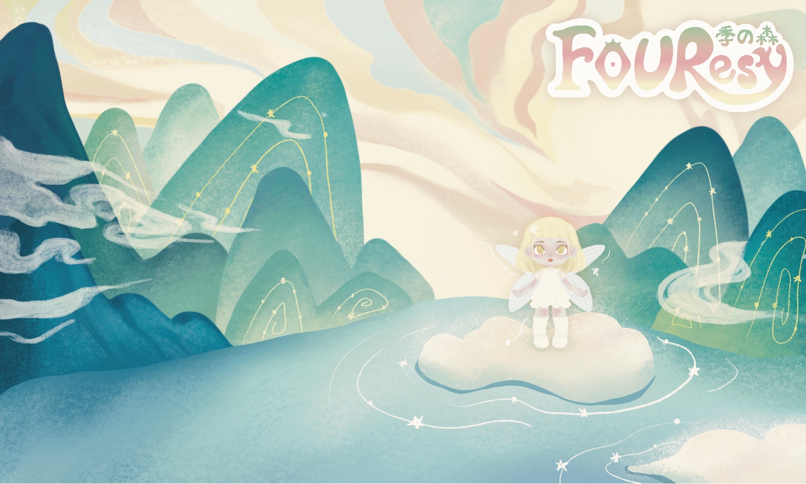 FOURest季之森 - FOURest