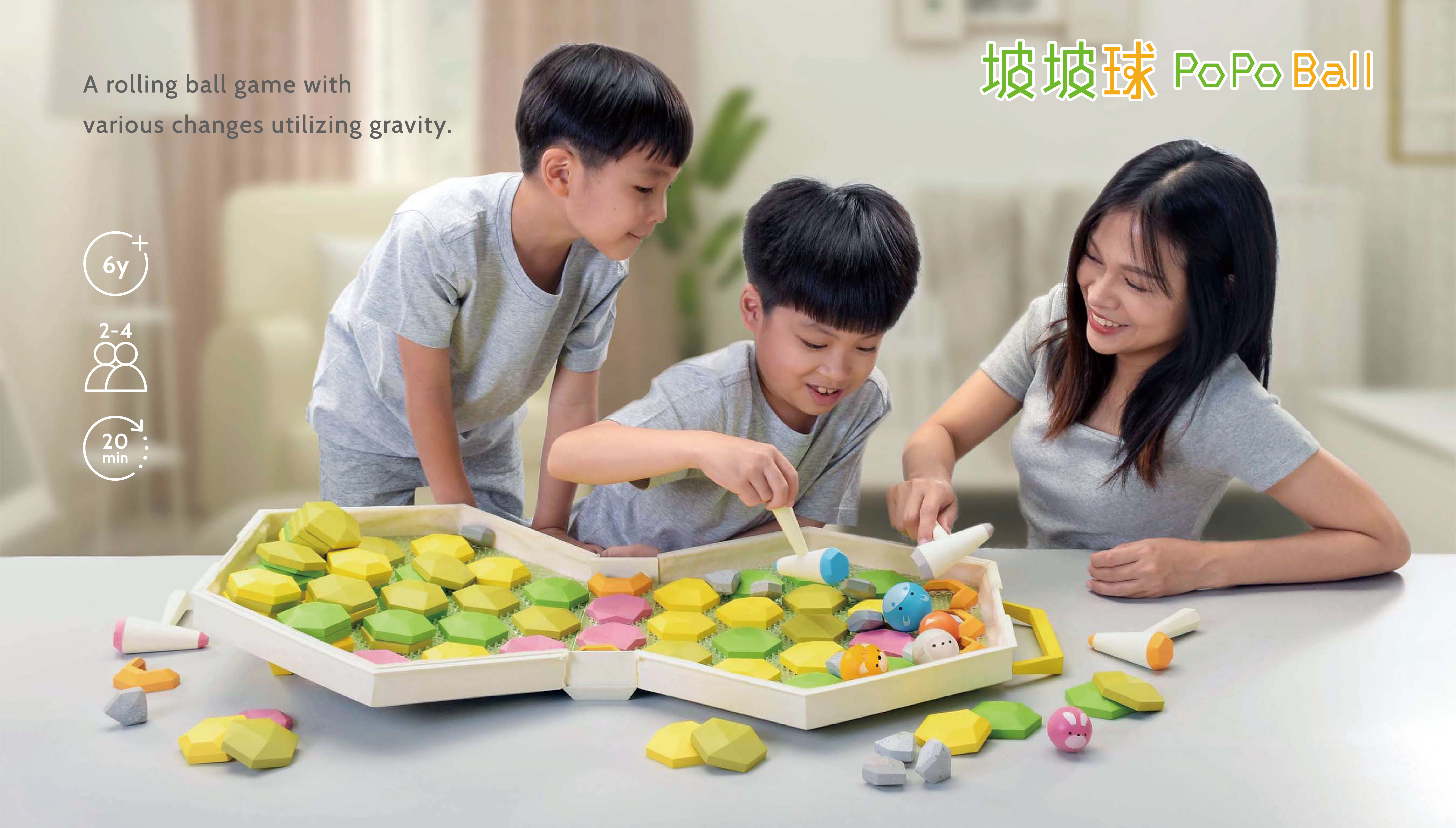 坡坡球 - Po Po Ball