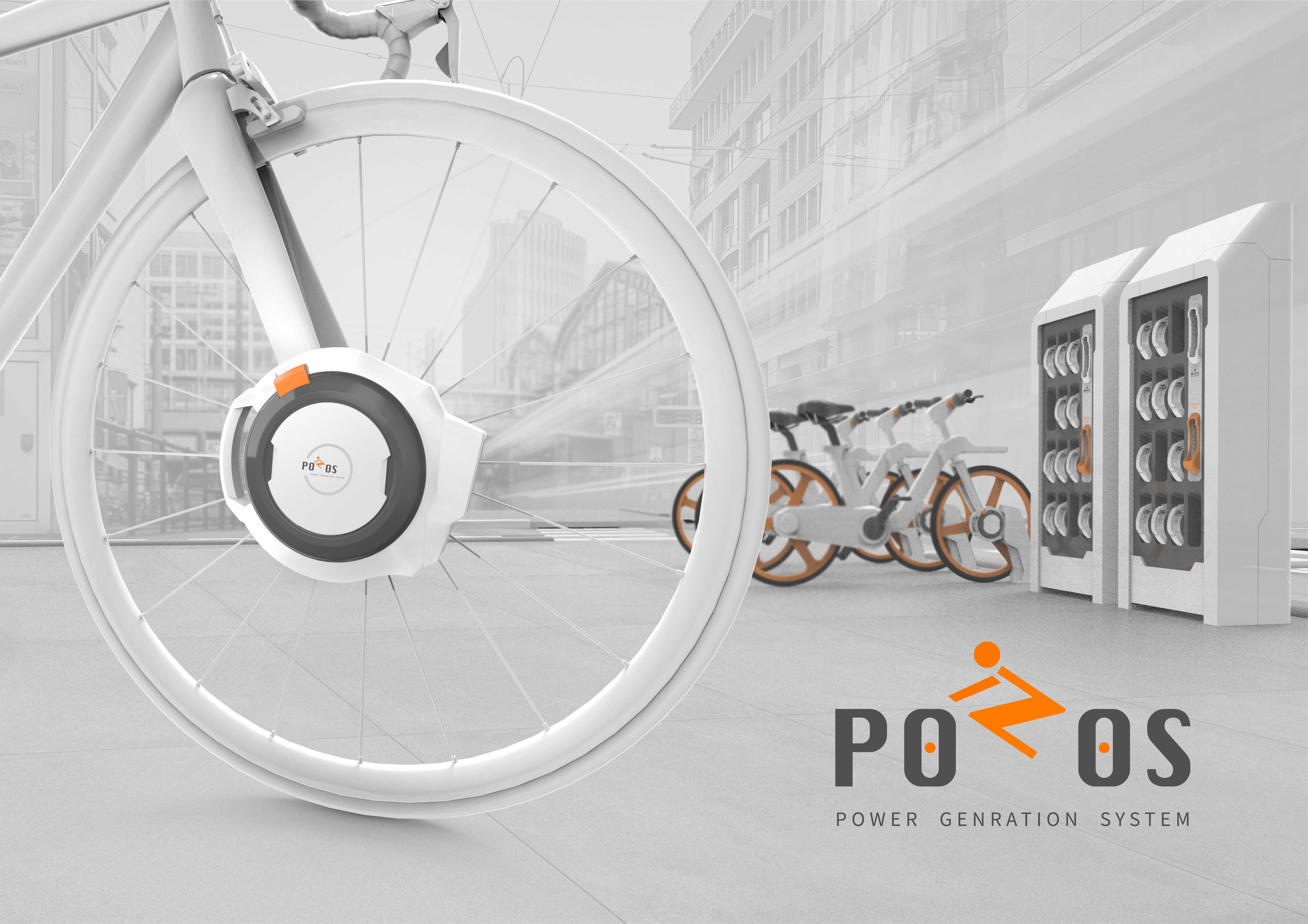 PONOS-單車發電系統 - PONOS - Bicycle Power Generation System