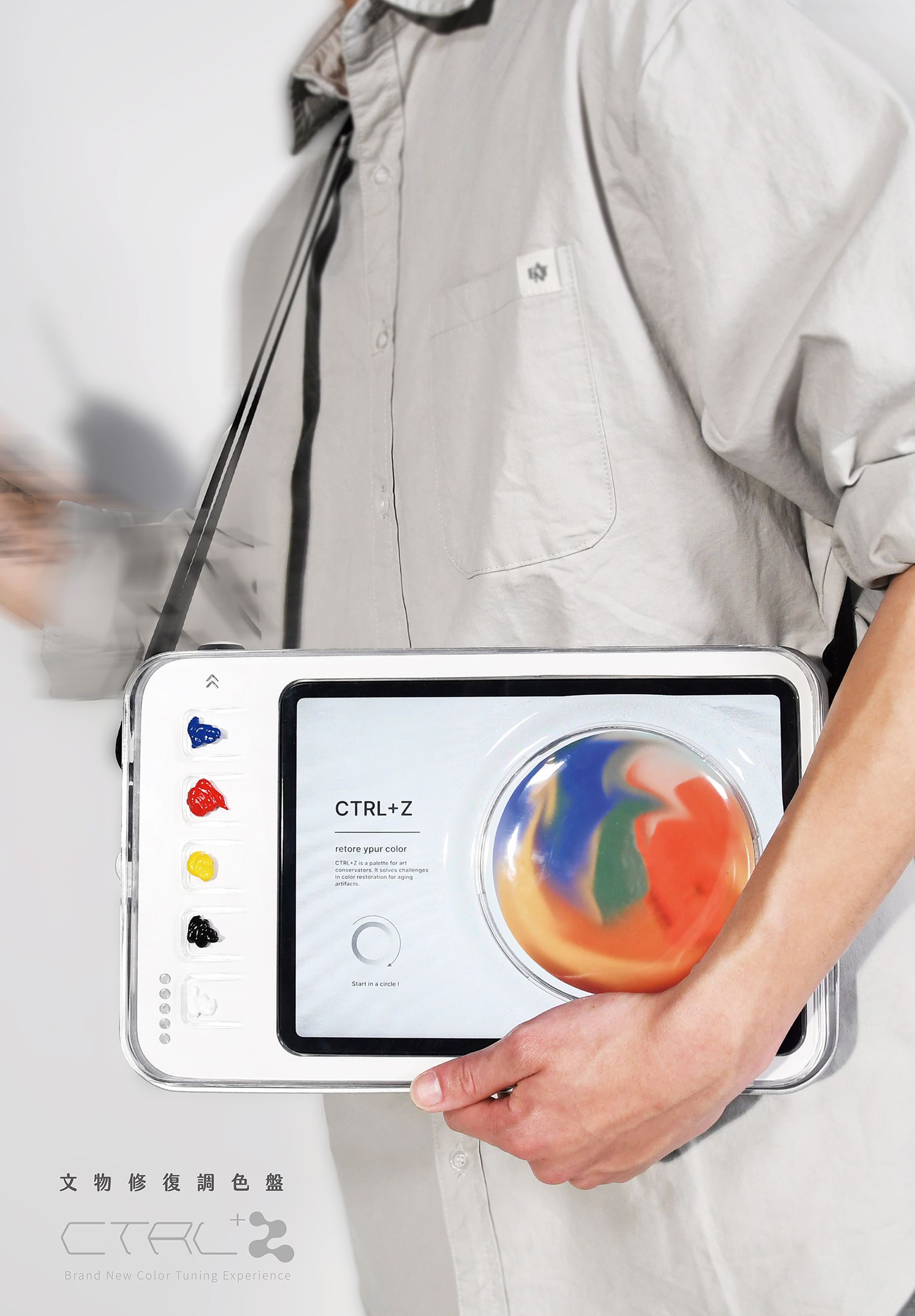 CTRL+Z 文物修復調色盤 - CTRL+Z Artifact Restoration Color Palette