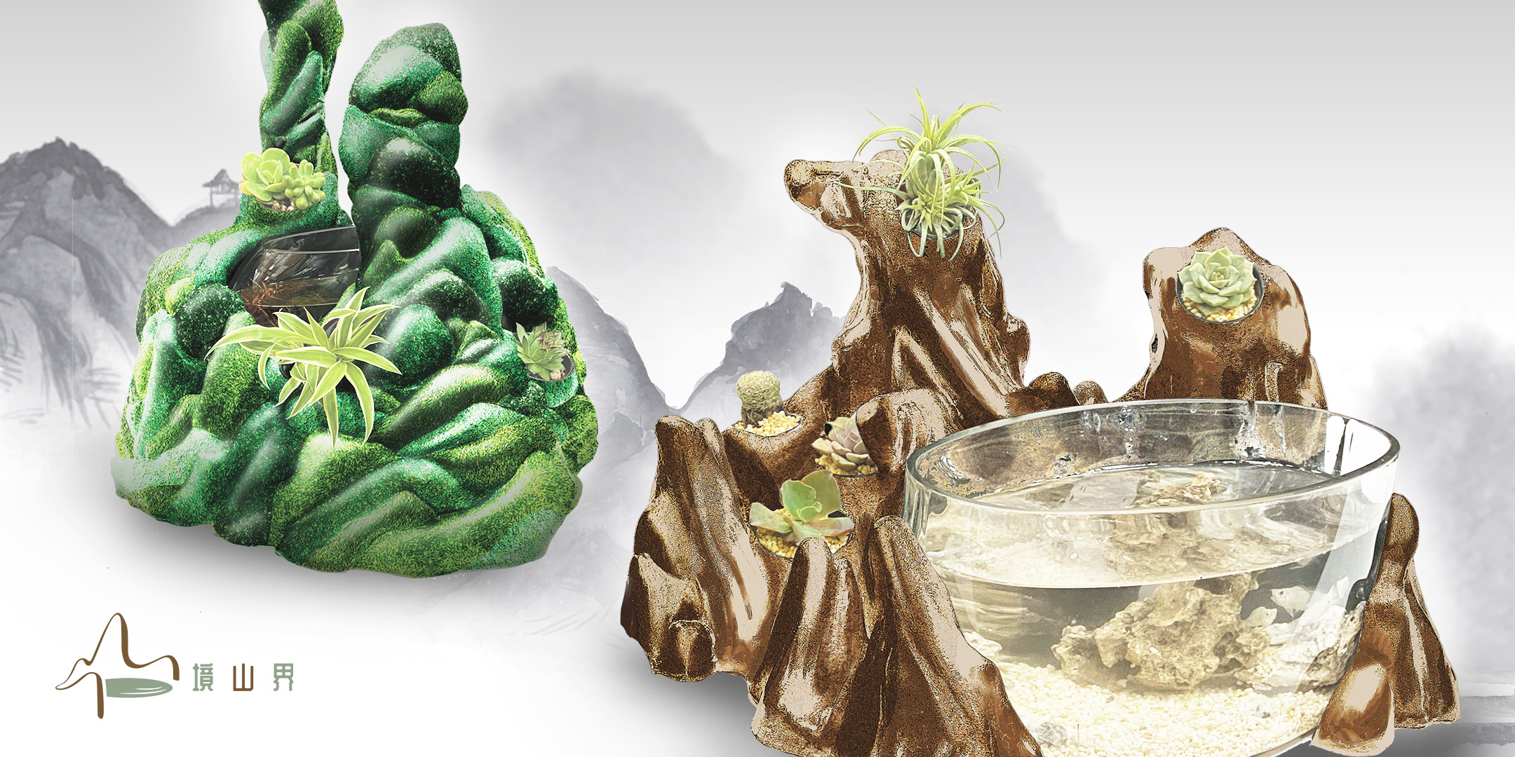 境山界 - Peaks over peaks