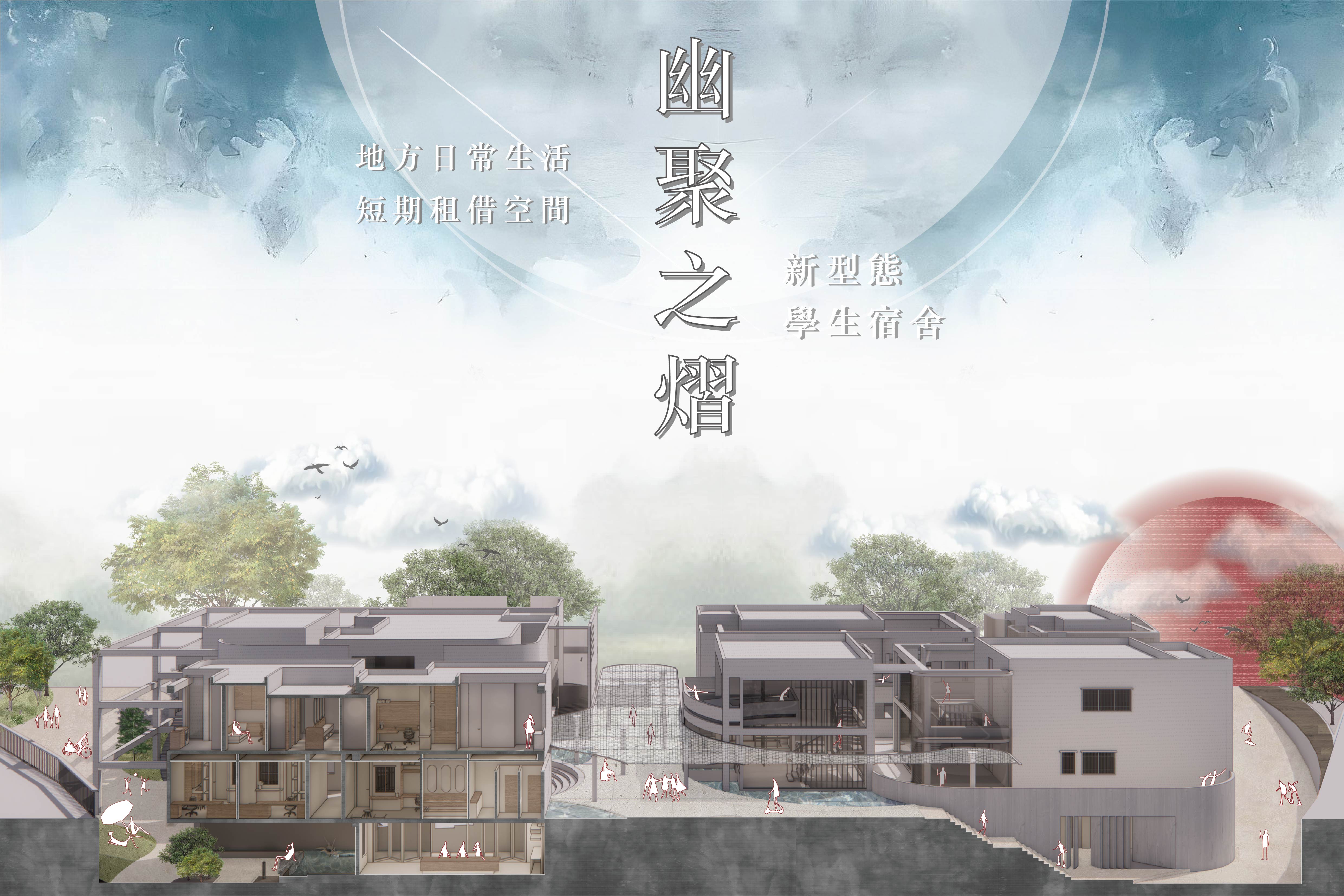 幽聚之熠 - Fire Glow In The Shadows