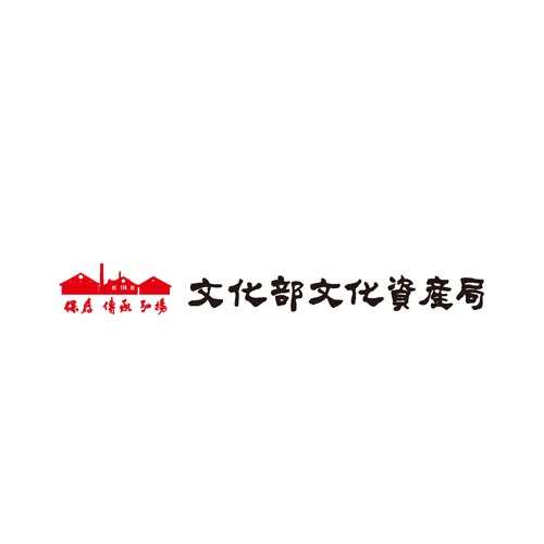 文化部文化資產局