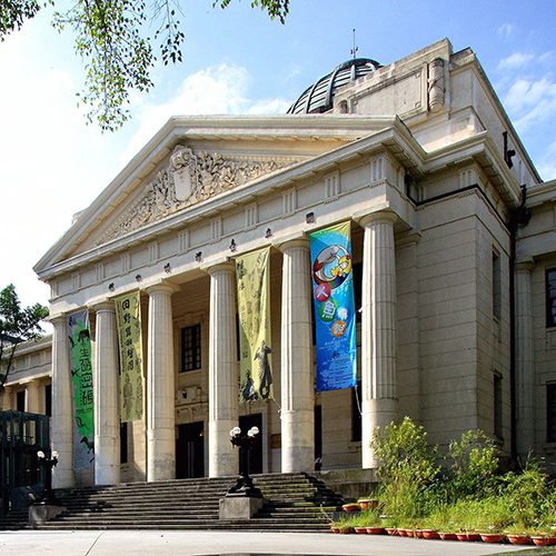 國立臺灣博物館 National Taiwan Museum