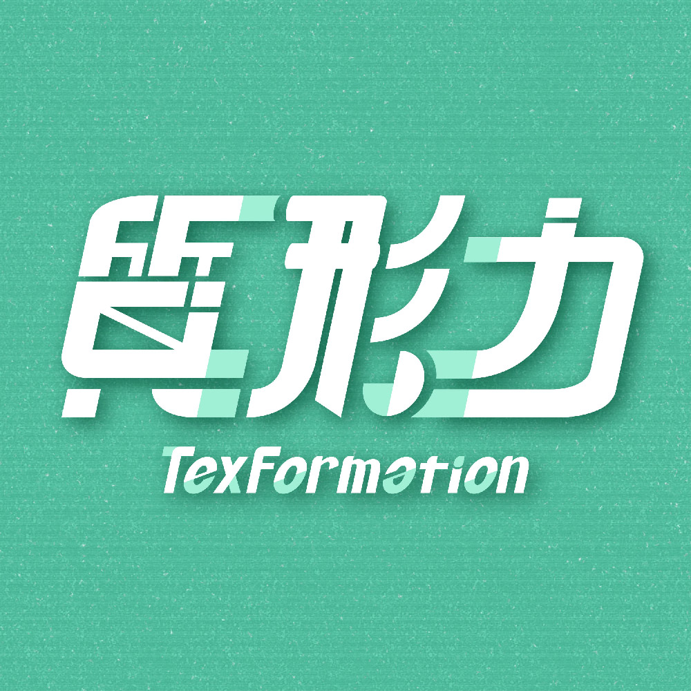 國立清華大學藝術與設計學系 21級設計組