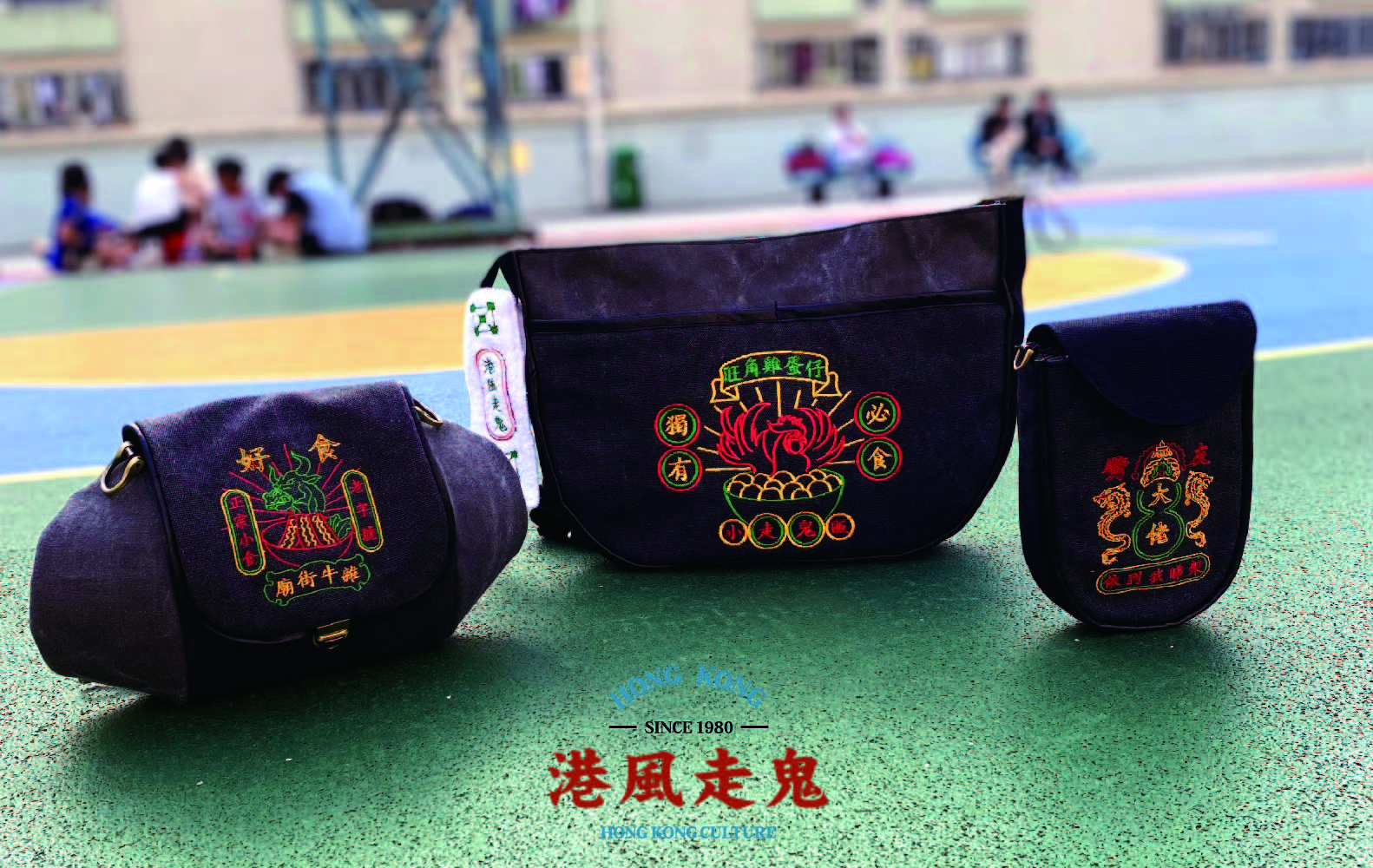 港風走鬼 - Hong Kong Hawker