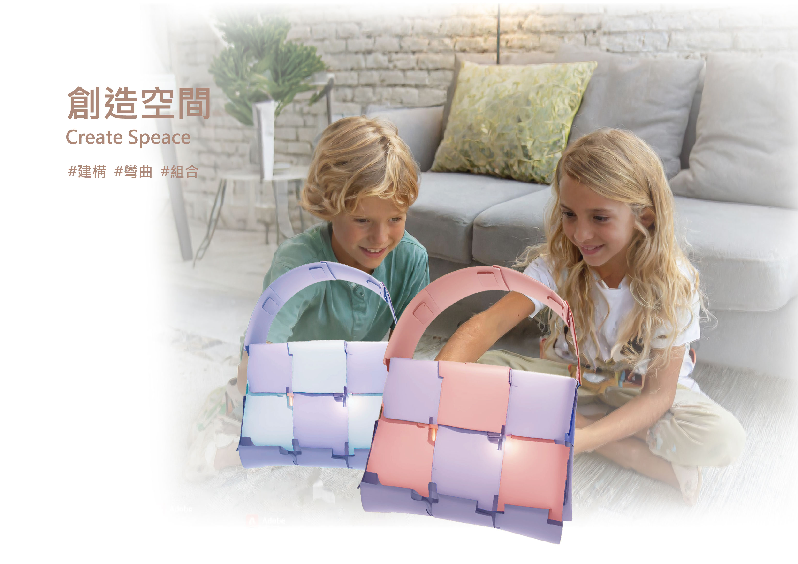 創造空間 - Creat Speace