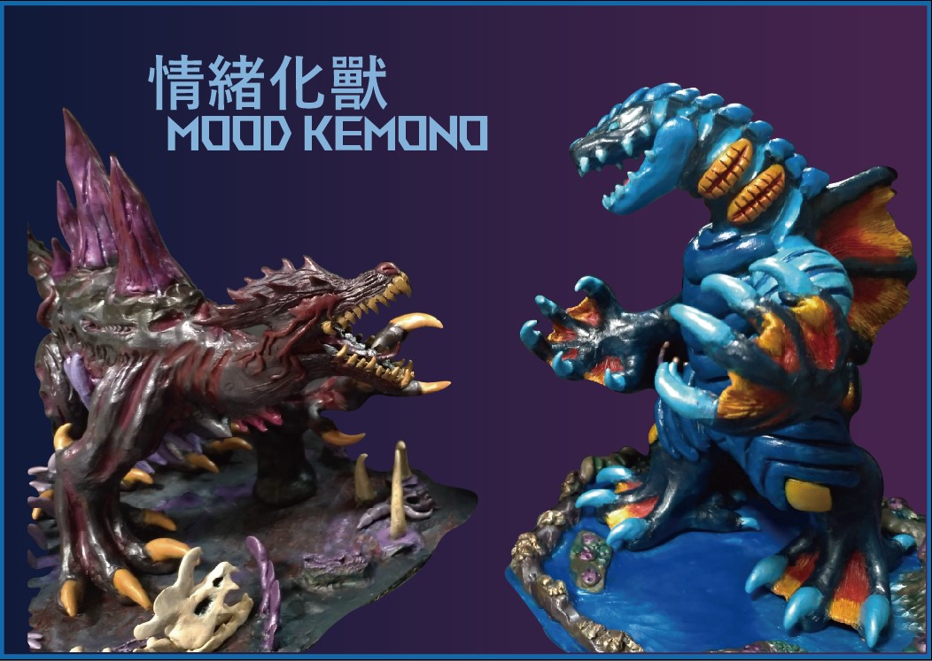 情緒化獸 - Mood Kemono