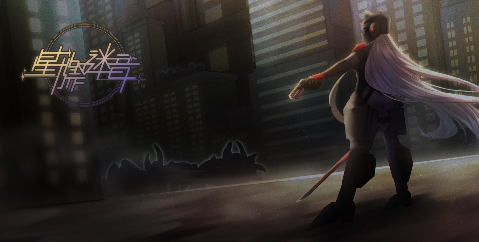 星際迷音 - Interstellar