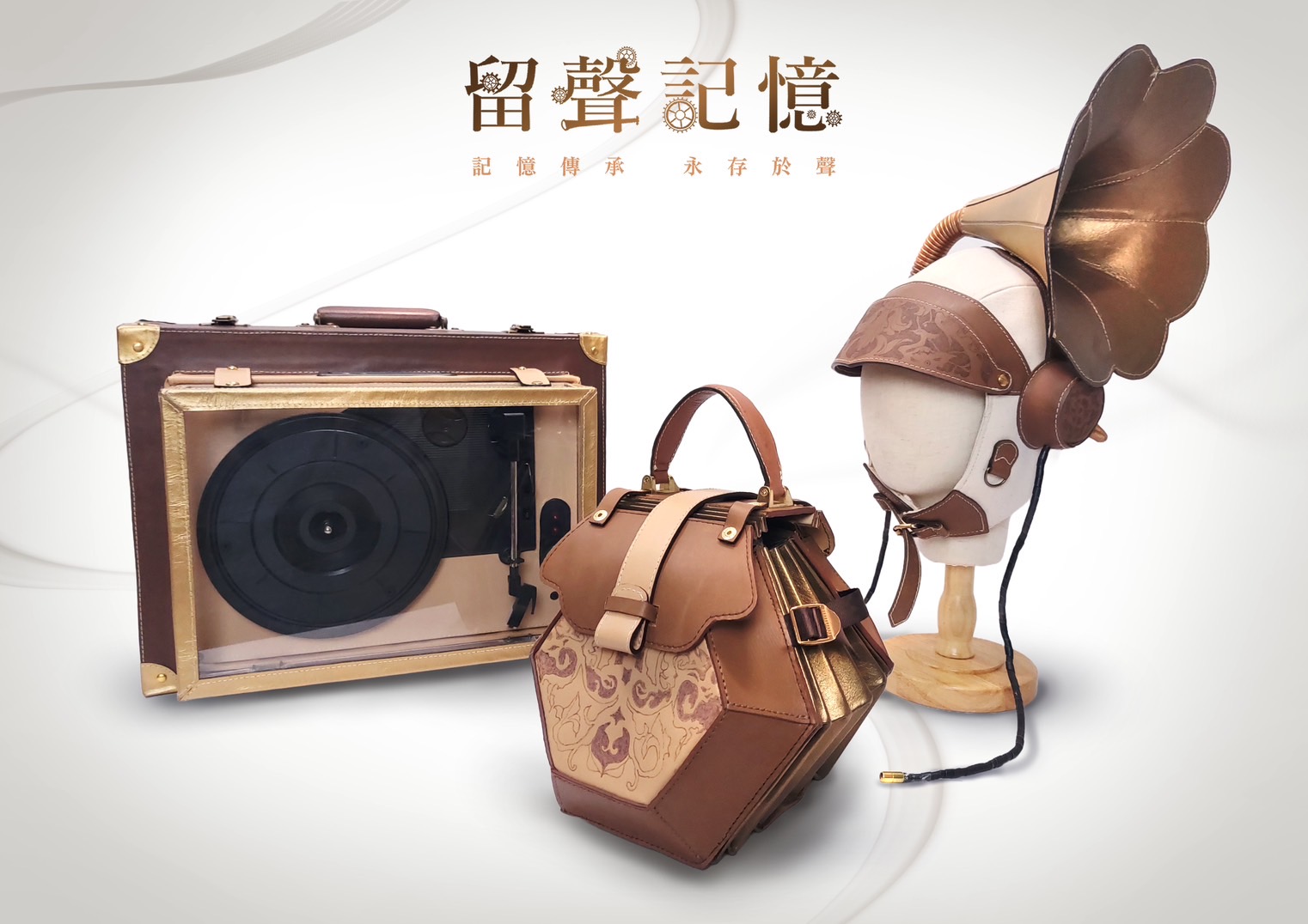 留聲記憶 - PHONOLOGICAL MEMORY