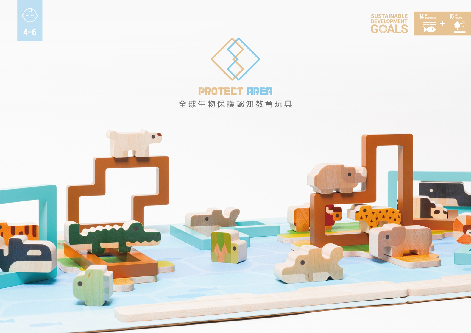 保域 - 30 Protection