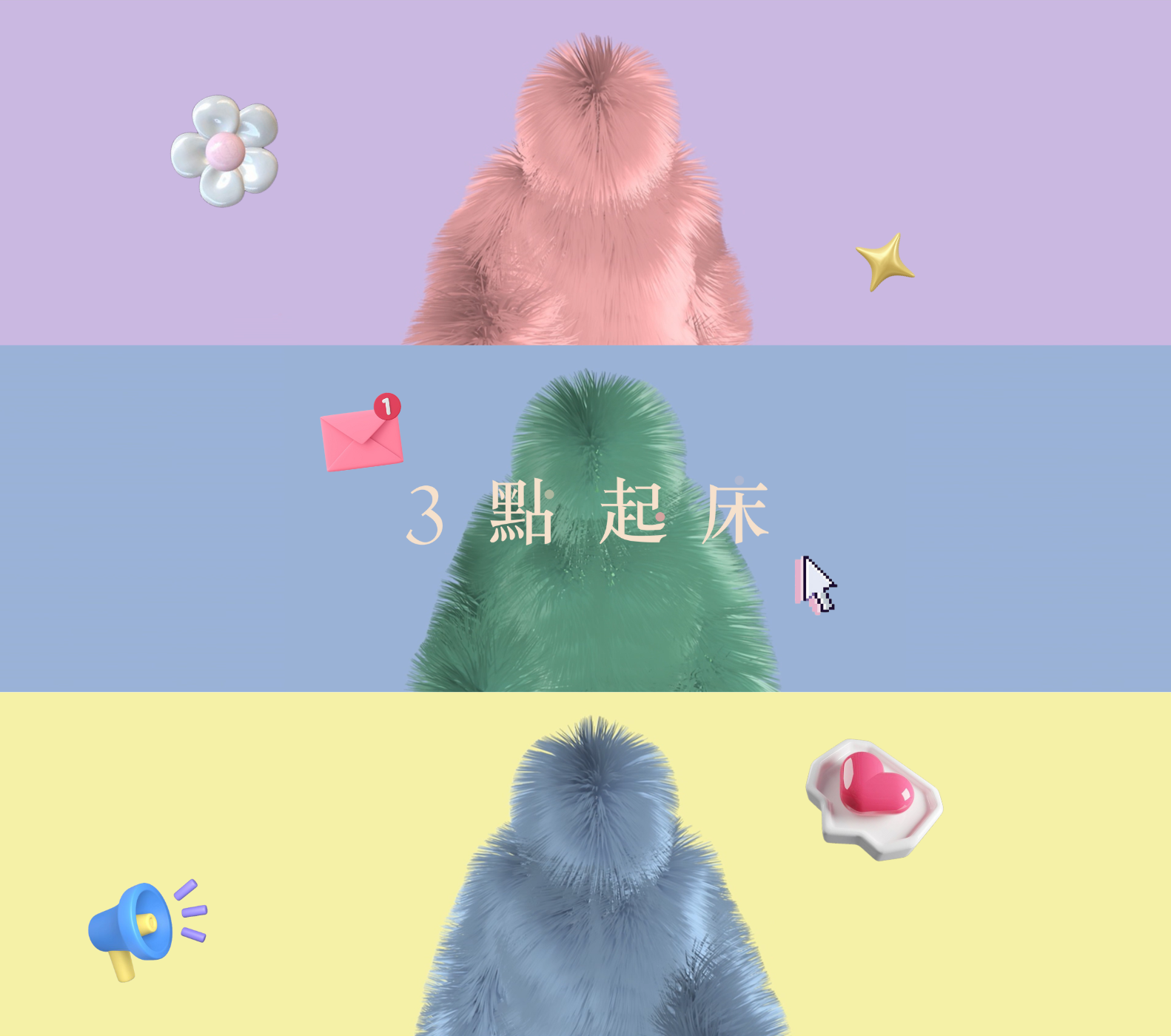 3點起床 - wake up at 3 o'clock