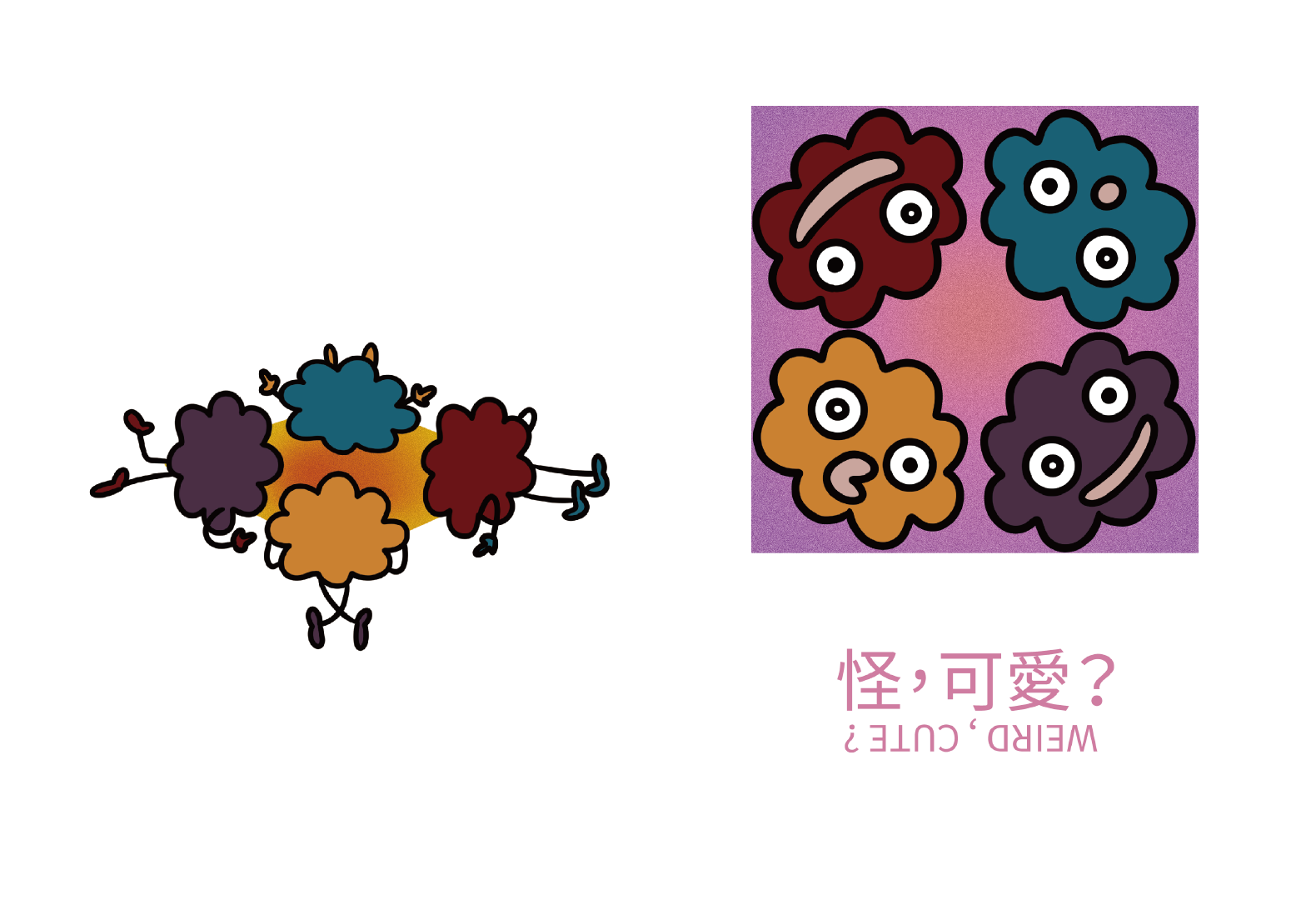 怪，可愛？ - Weird,Cute?