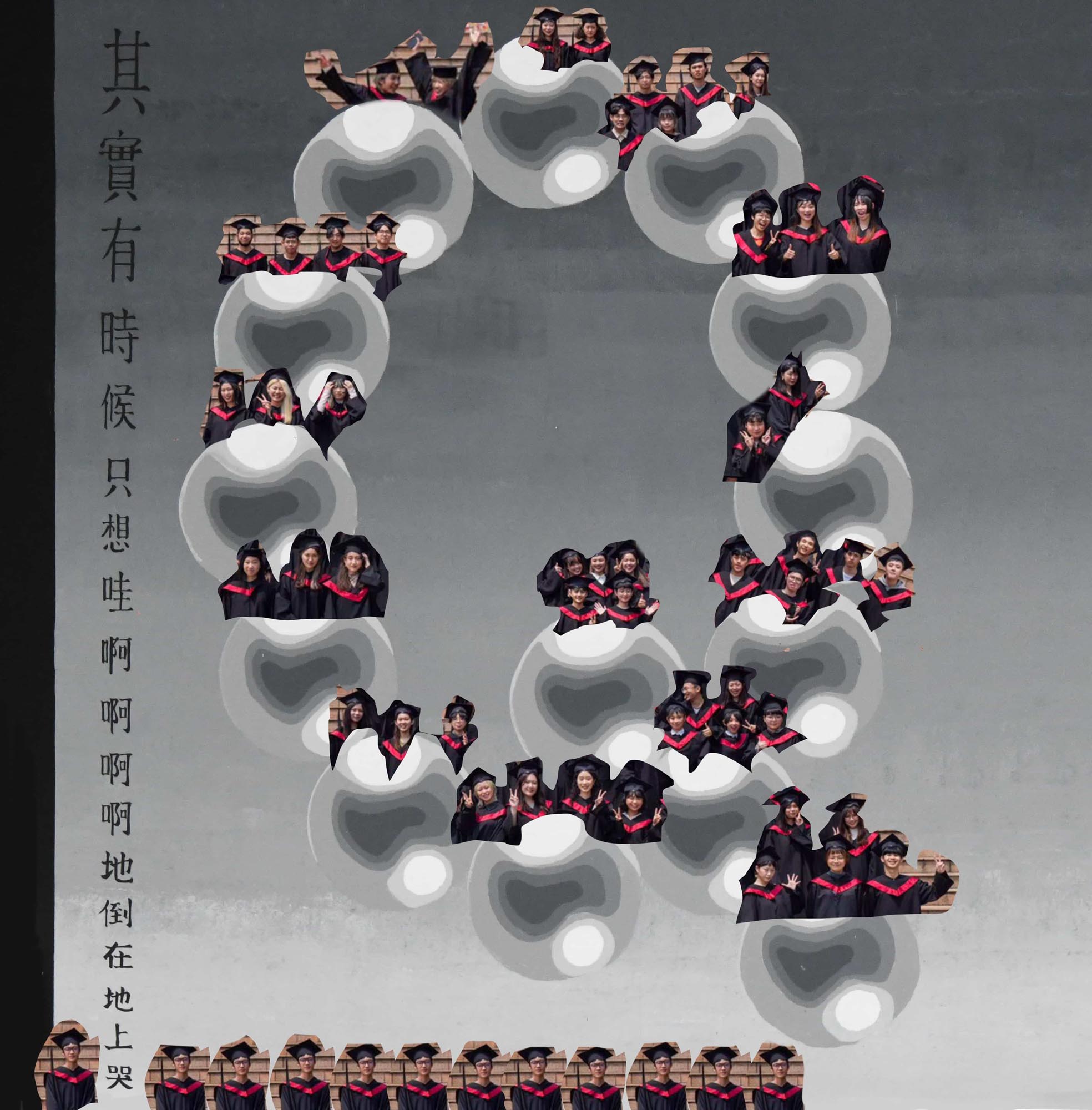 國立臺北藝術大學 美術學系36屆