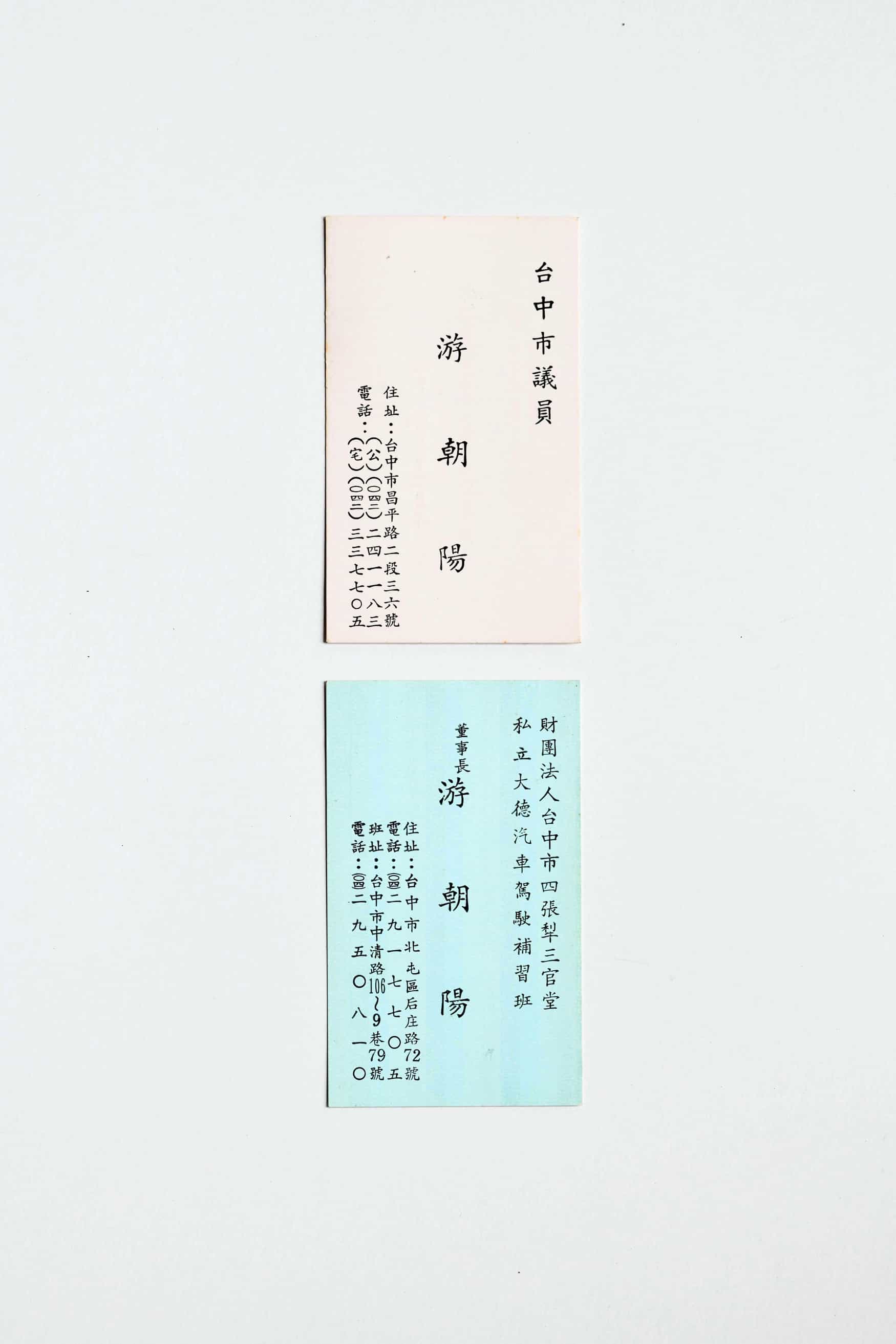 Fragment 2.19