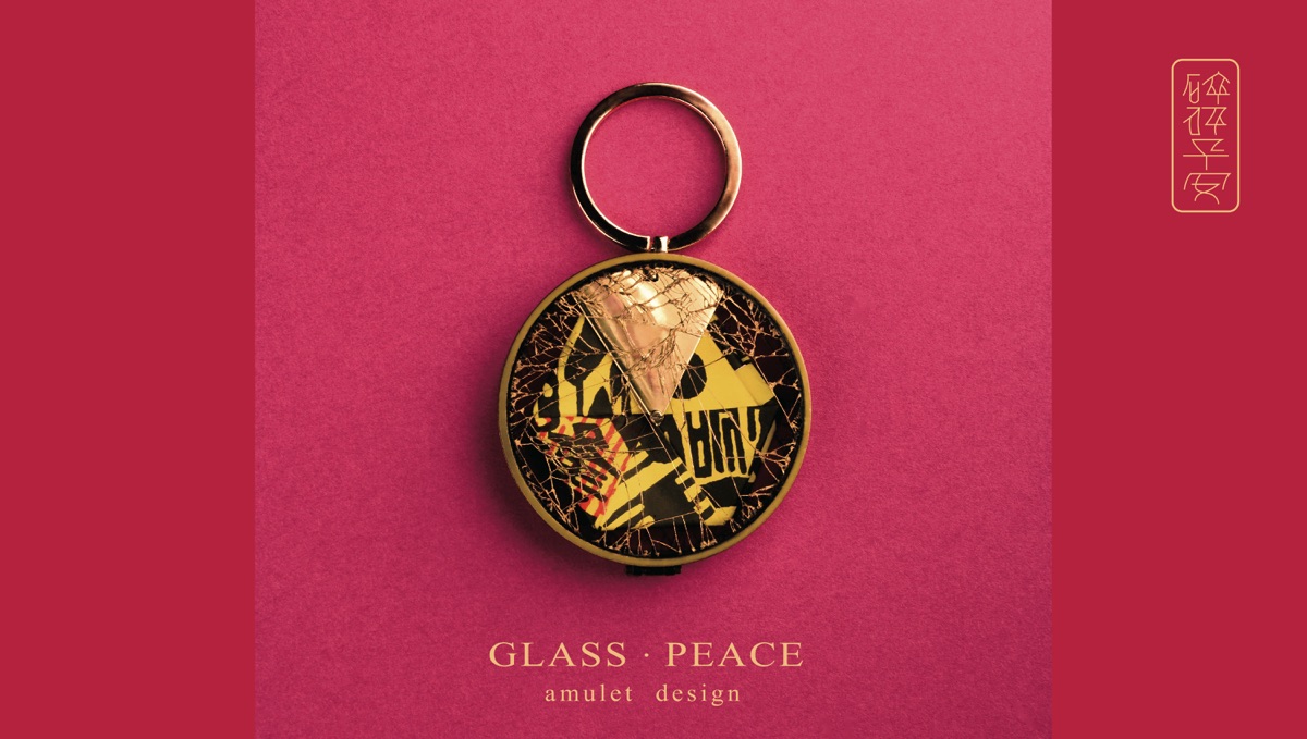 碎碎平安 GLASS.PEACE - amulet design
