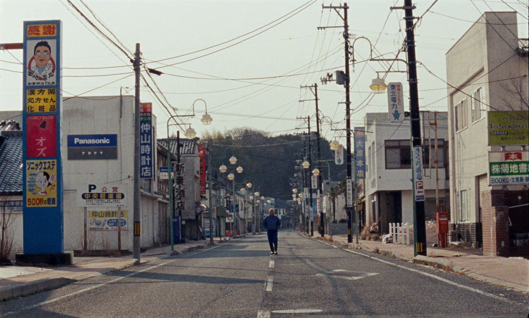 福島殘響 Half-Life in Fukushima