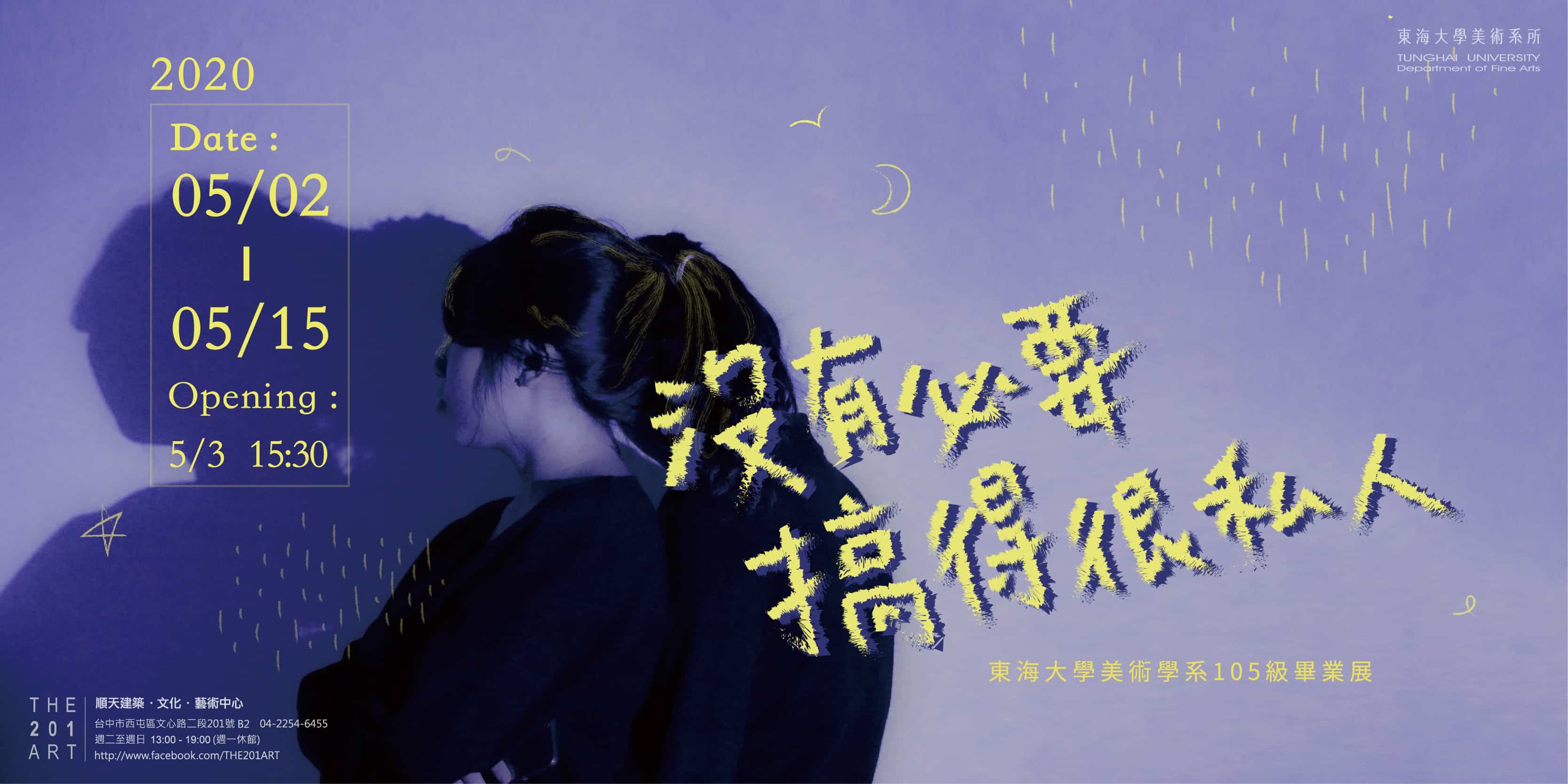 沒有必要搞得很私人