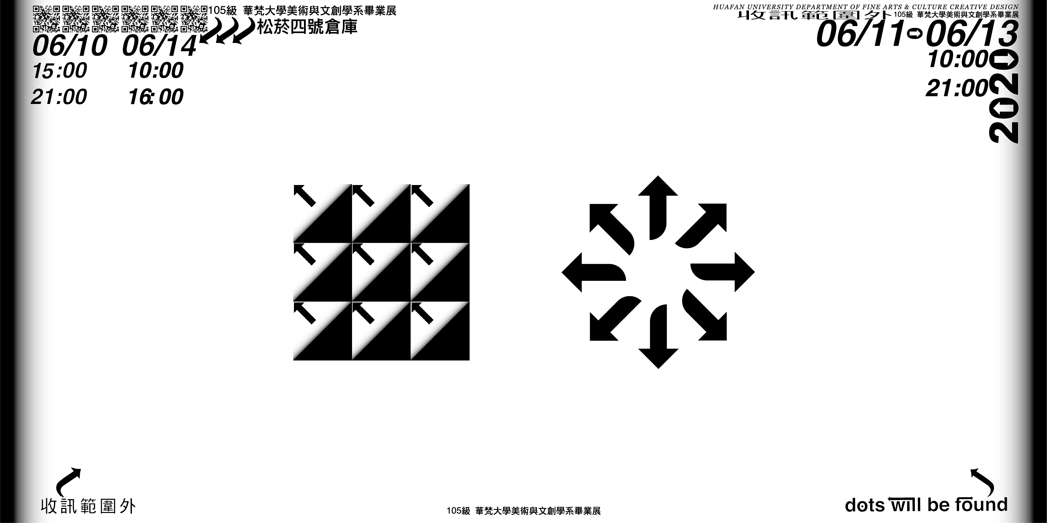 收訊範圍外