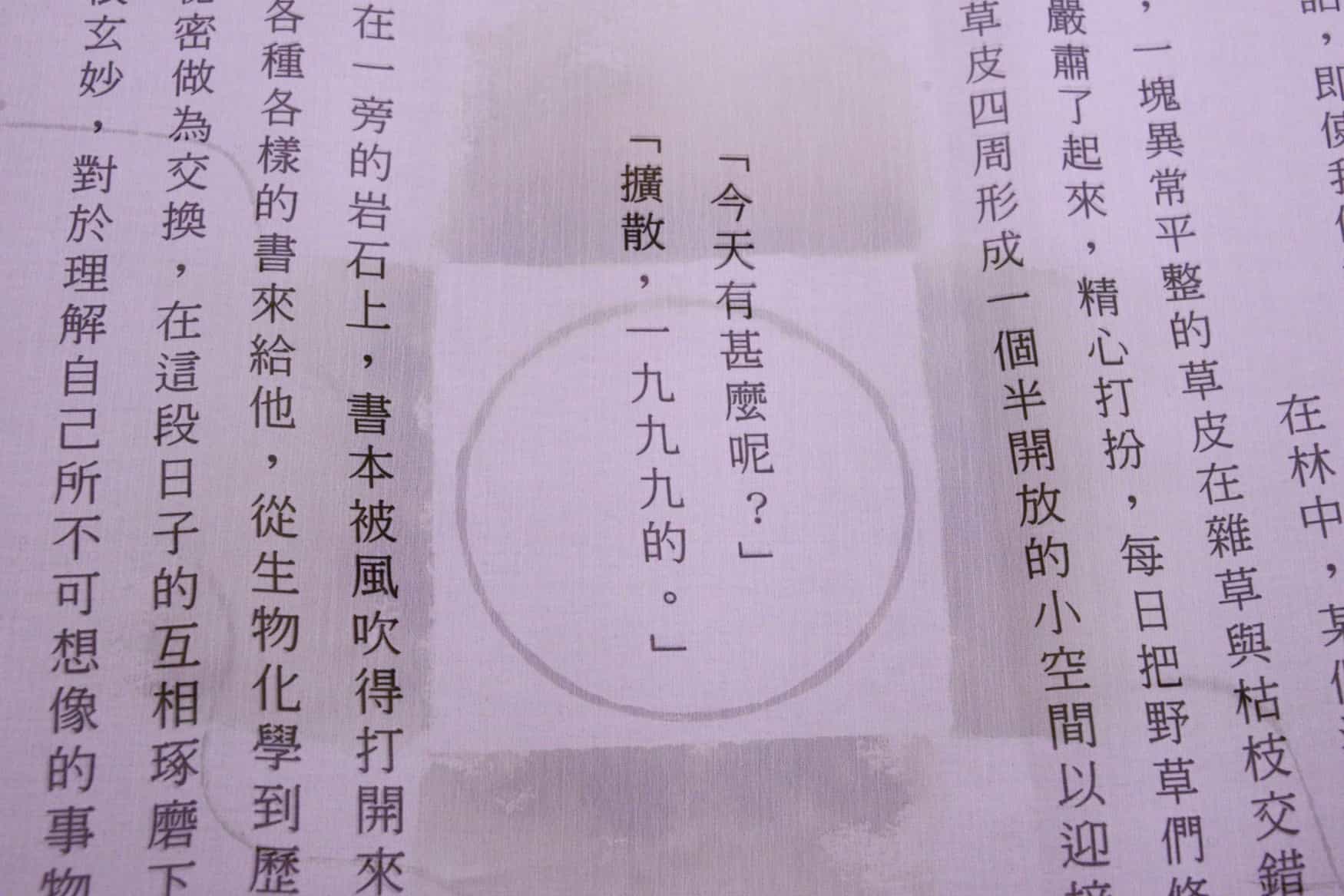 他的遺像