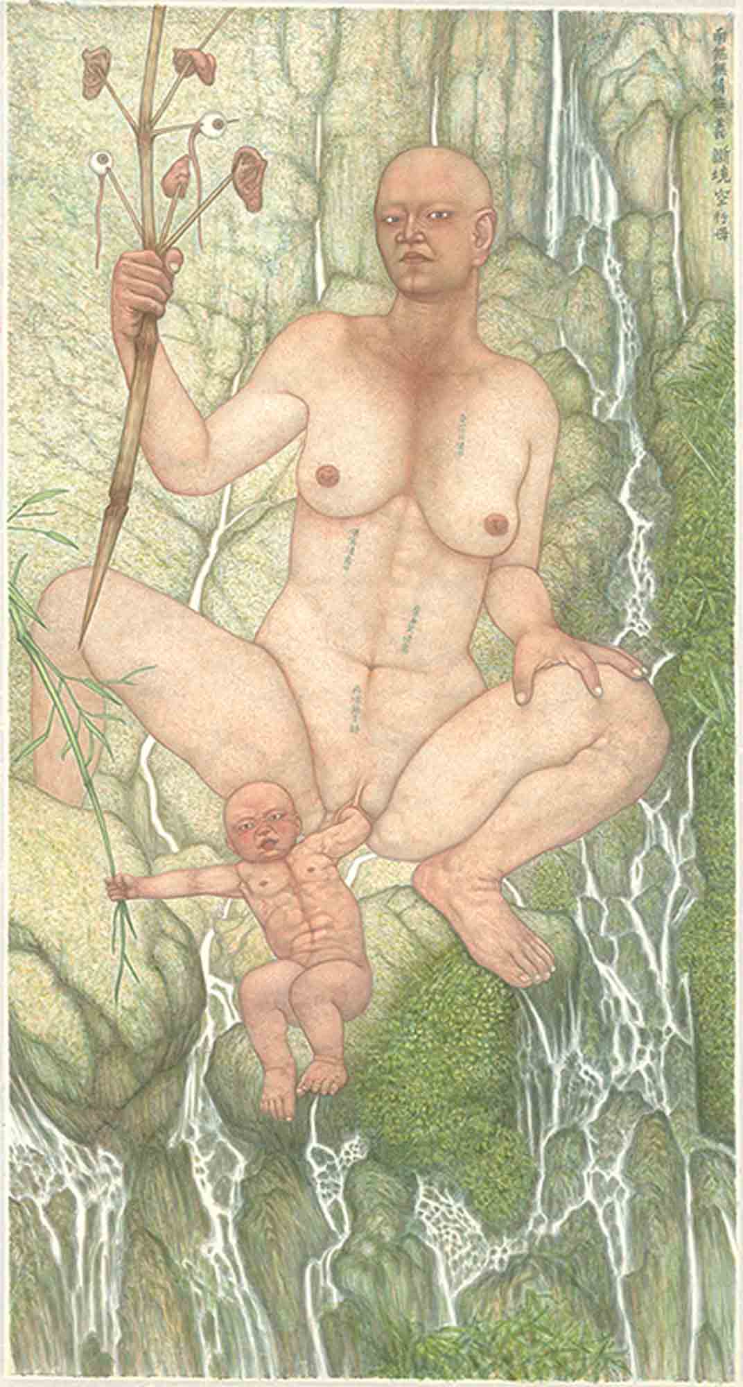 神聖考-參:南無無情無義斷境空行母 The Study of the Sacred No.3: Namo Heartless-Cruel Dakini