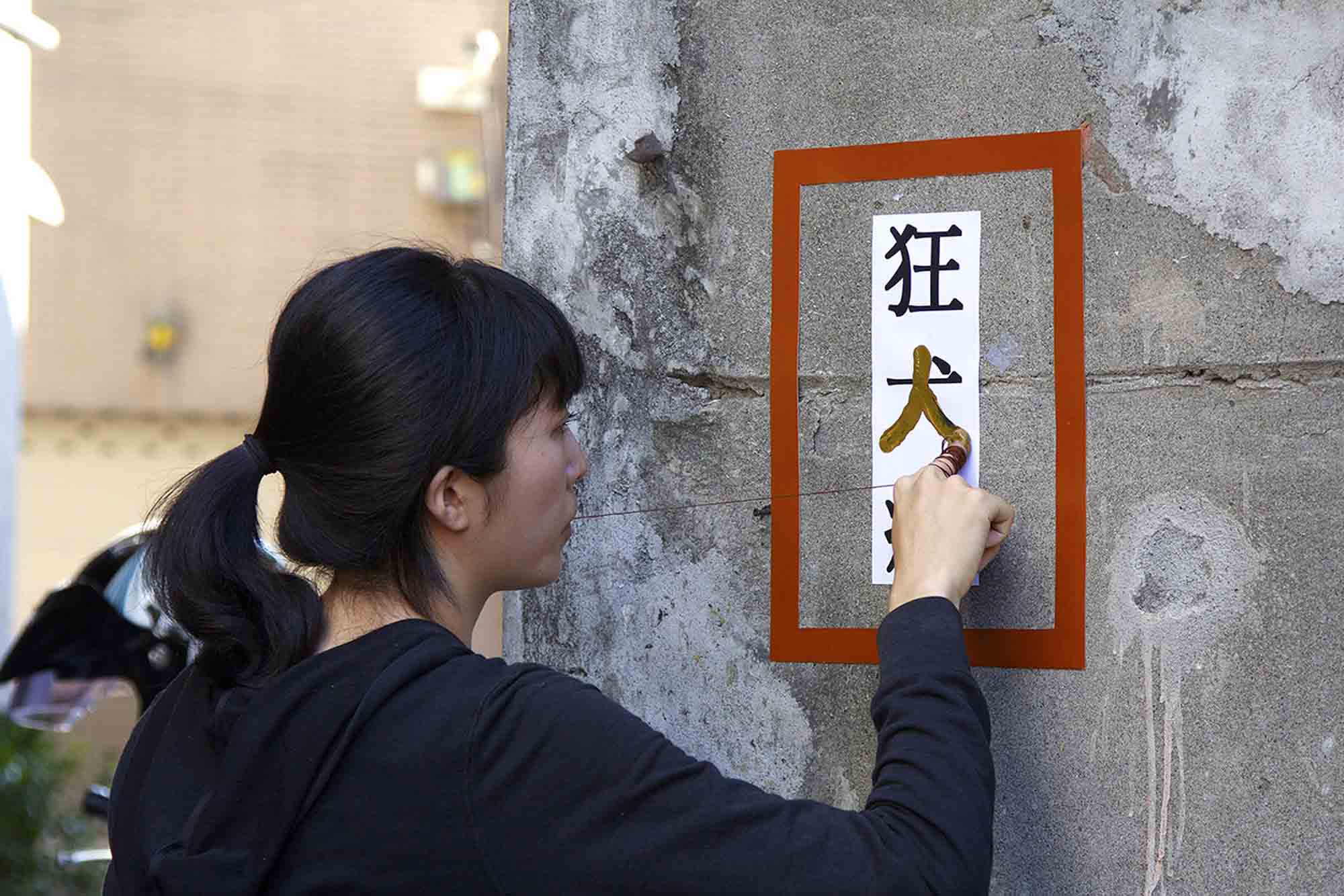 狂犬病:這不是一隻狗 Rabies:This is not a dog