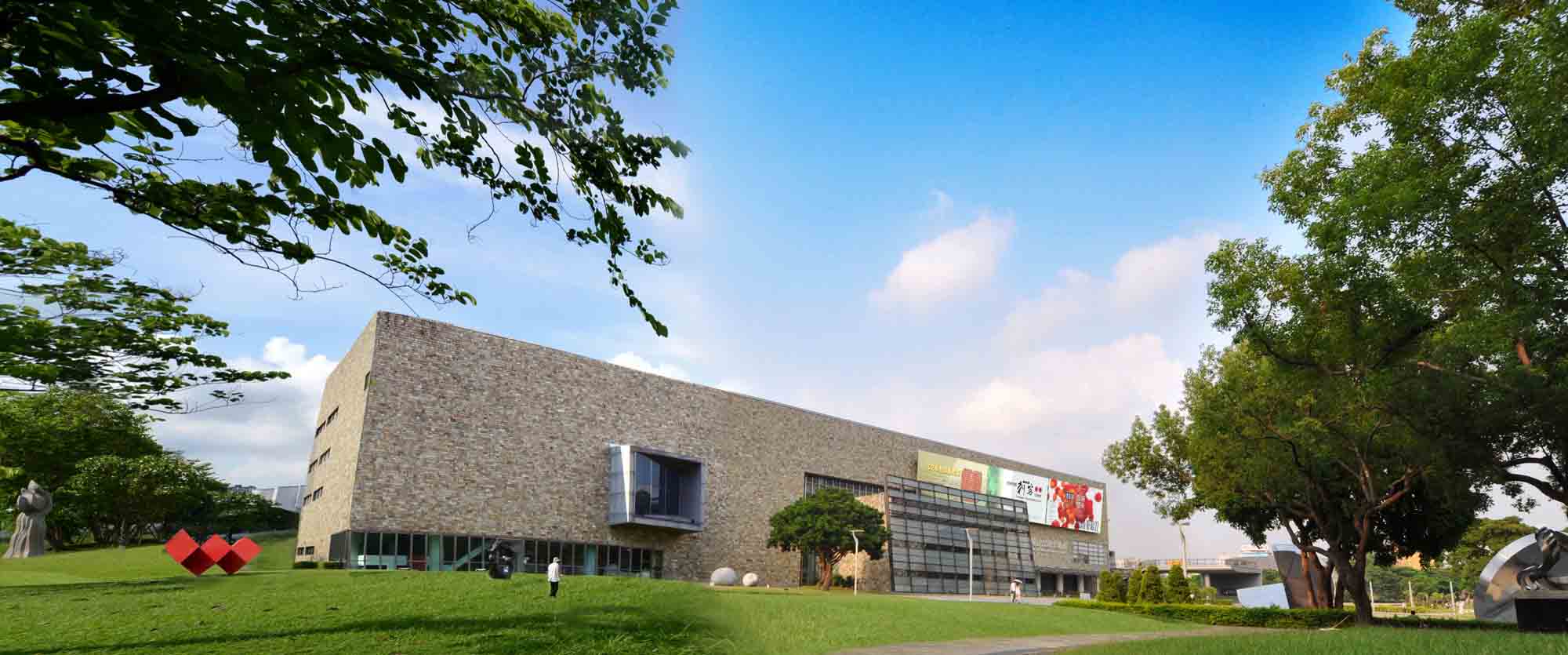 國立臺灣美術館 National Taiwan Museum of Fine Arts
